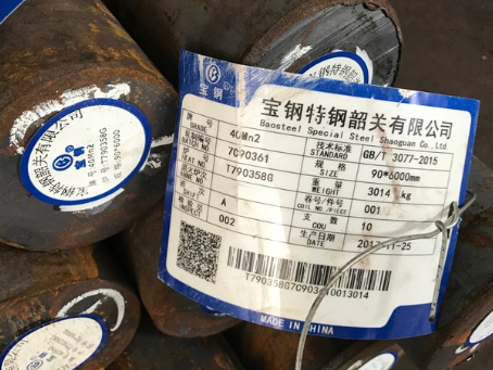 宁安40Mn2合金结构钢