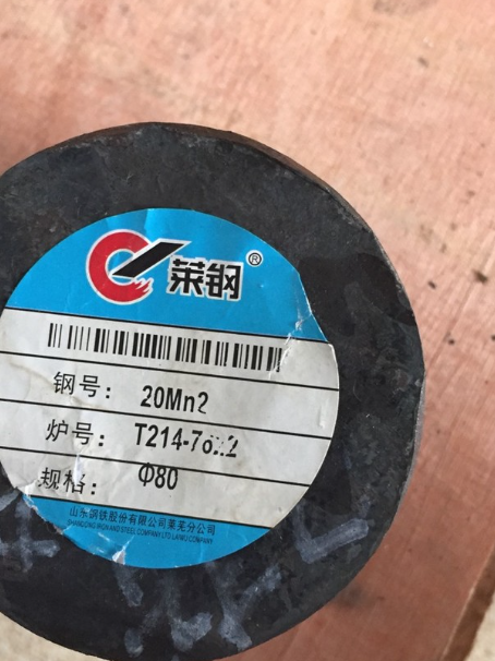 宁安20Mn2合金结构钢