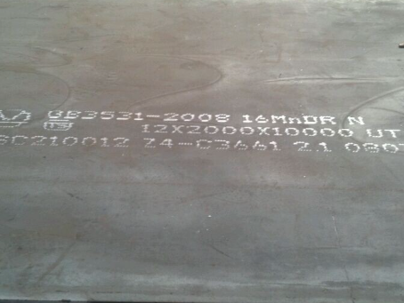 宁安压力容器板